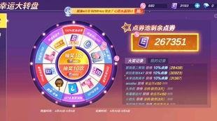 新大转盘最新爆料视频,精彩内容抢先看！